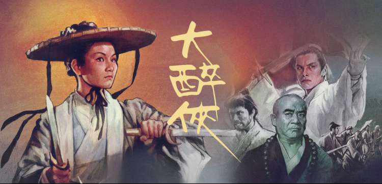 《海贼王》动漫新章海报