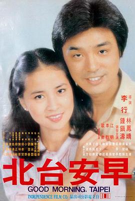 《中华英雄》电影海报