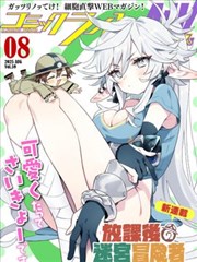 《贵族之家》短剧封面
